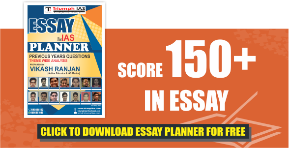 Essay-Planner