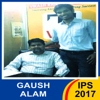 GAUSH-ALAM